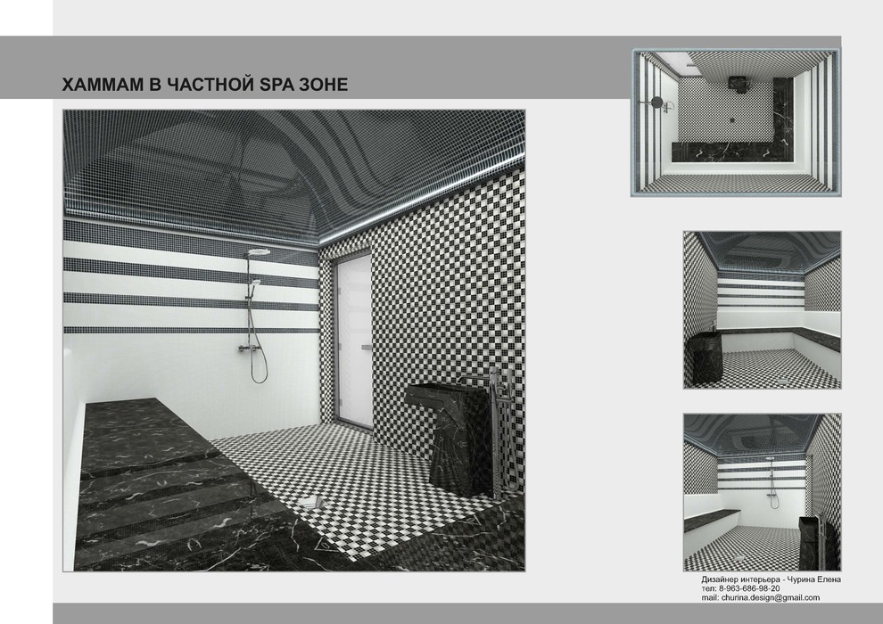 СПА помещения