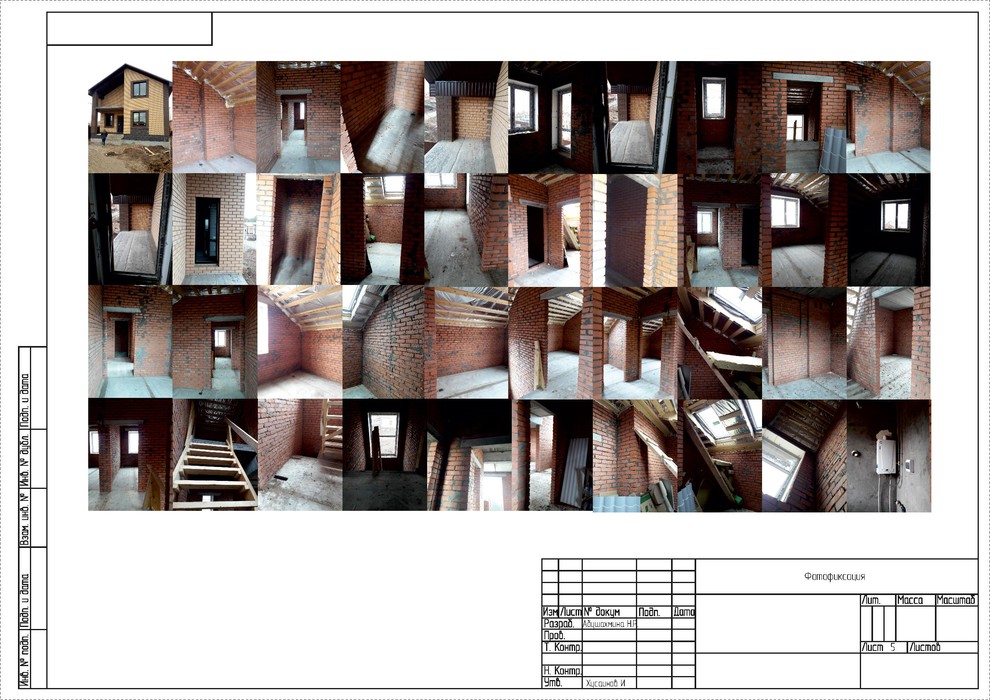 Михайловка Грин #1