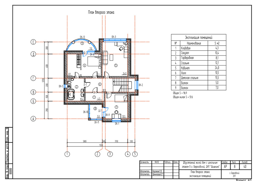 План второго этажа