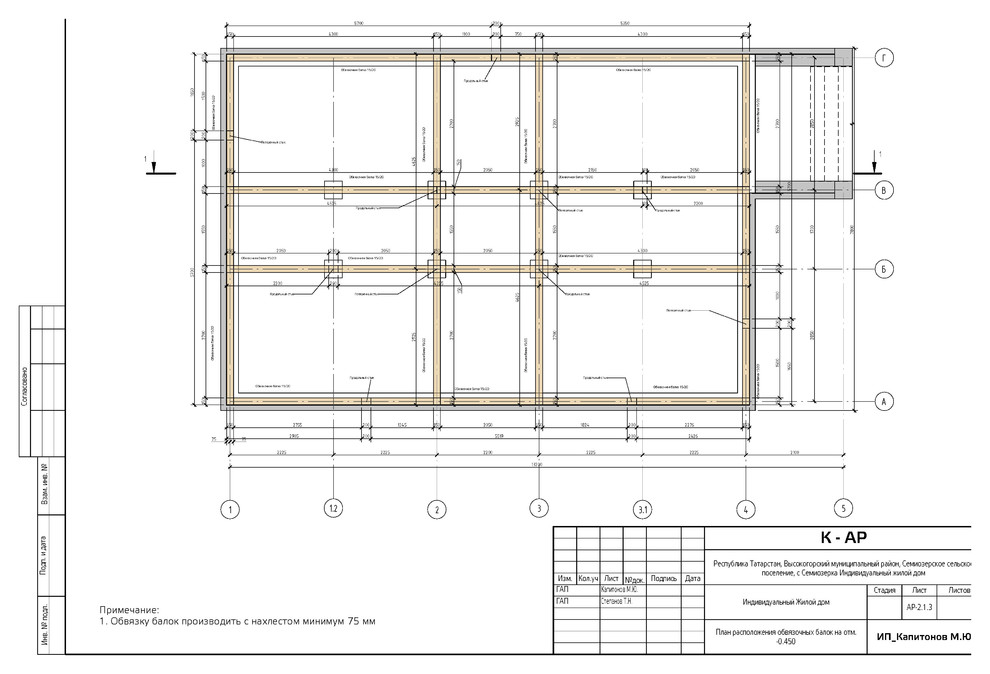 Каркасный деревянный дом