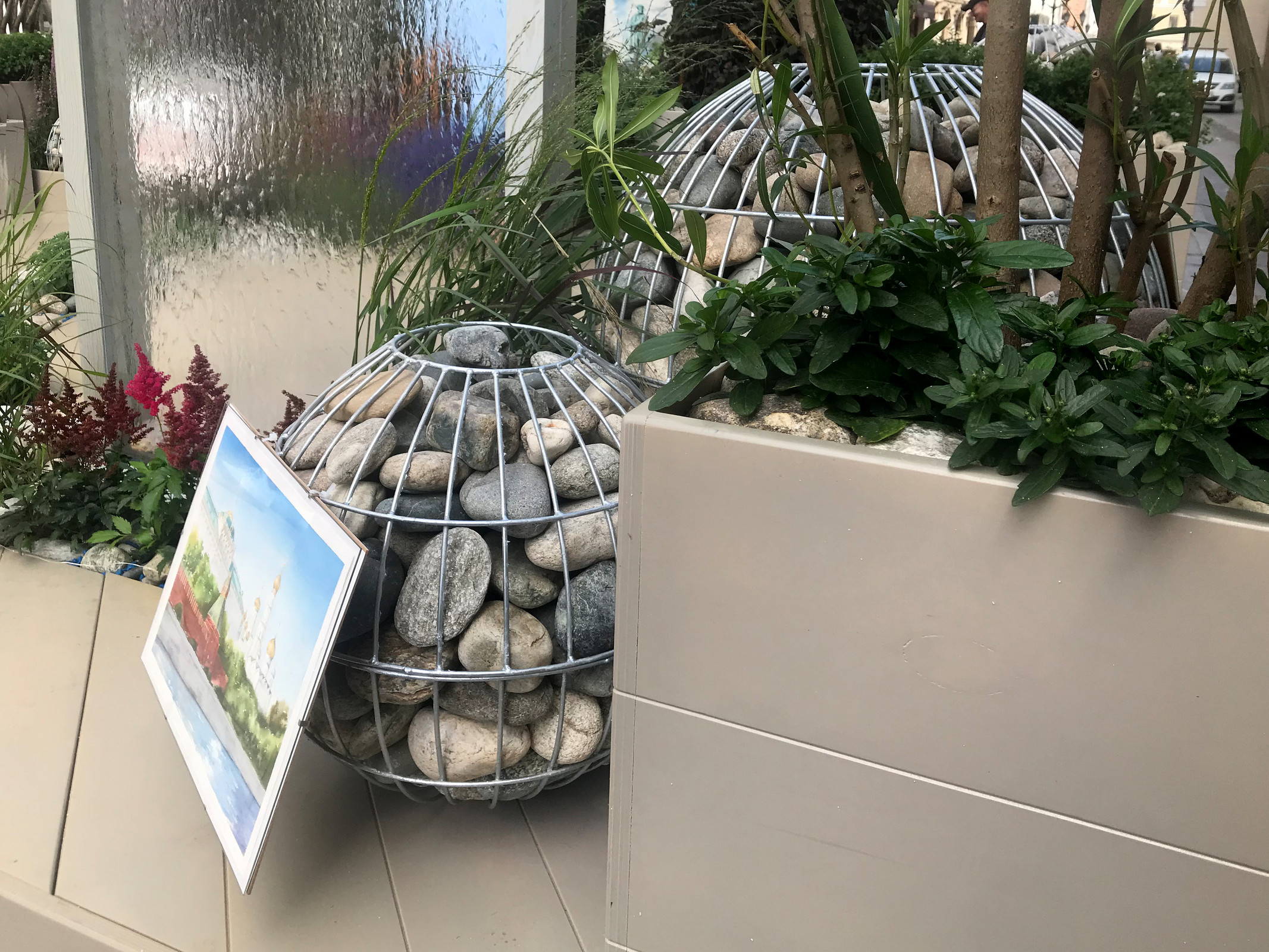 Сад "На семи холмах"