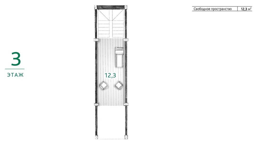 Третий этаж