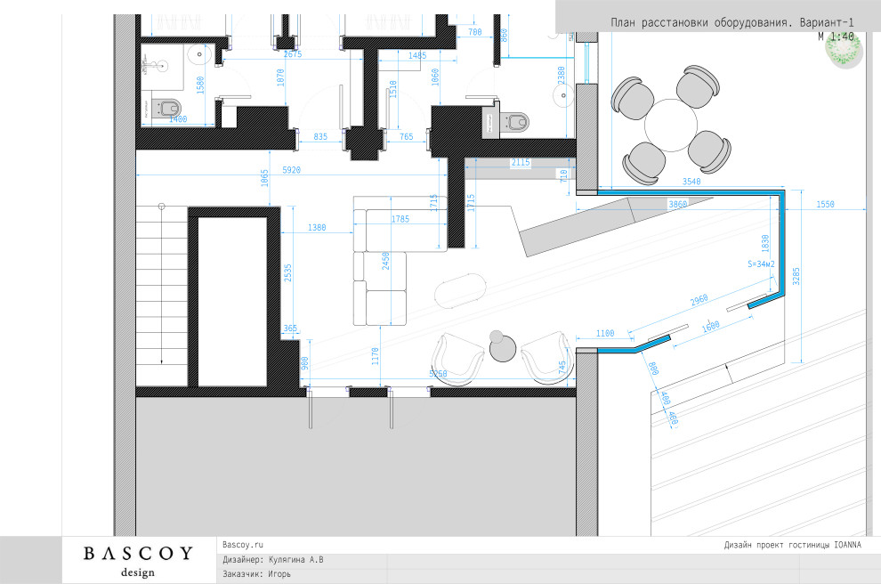 Реконструкция