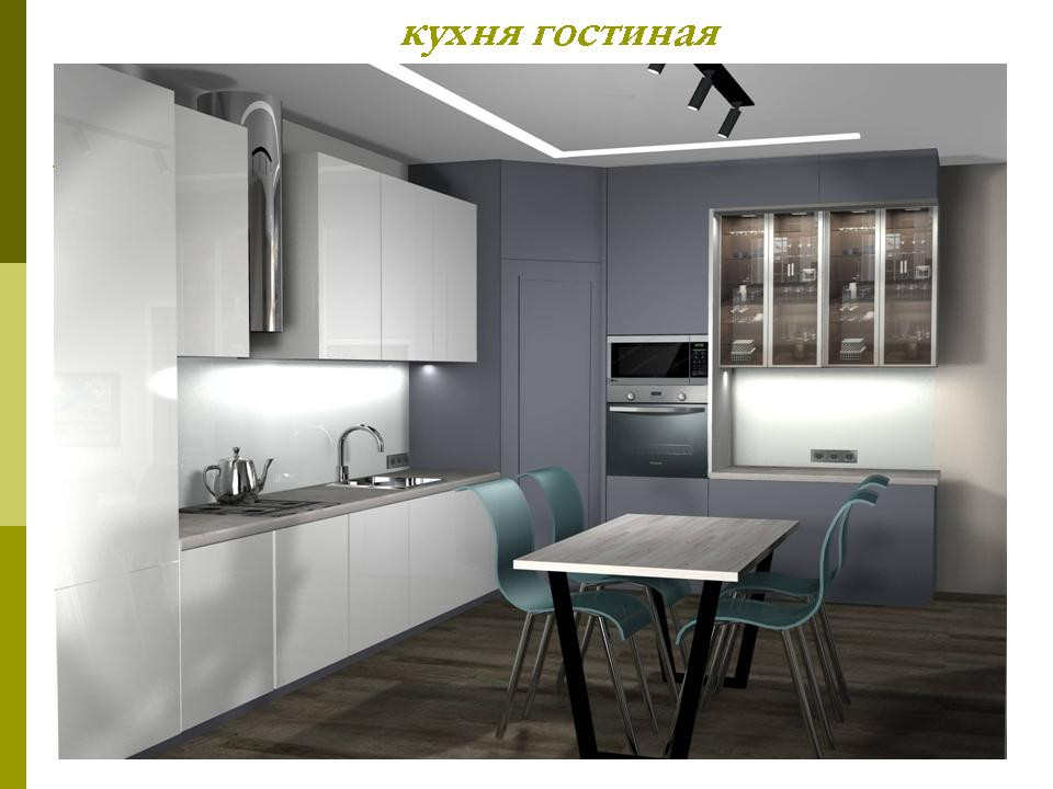 квартира для семьи с двумя девочками.