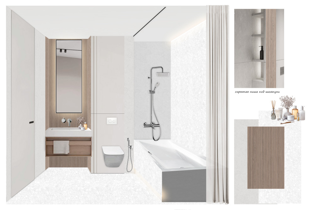 ЖК Тау Хаус