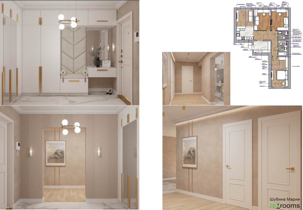 4 комнатная квартира