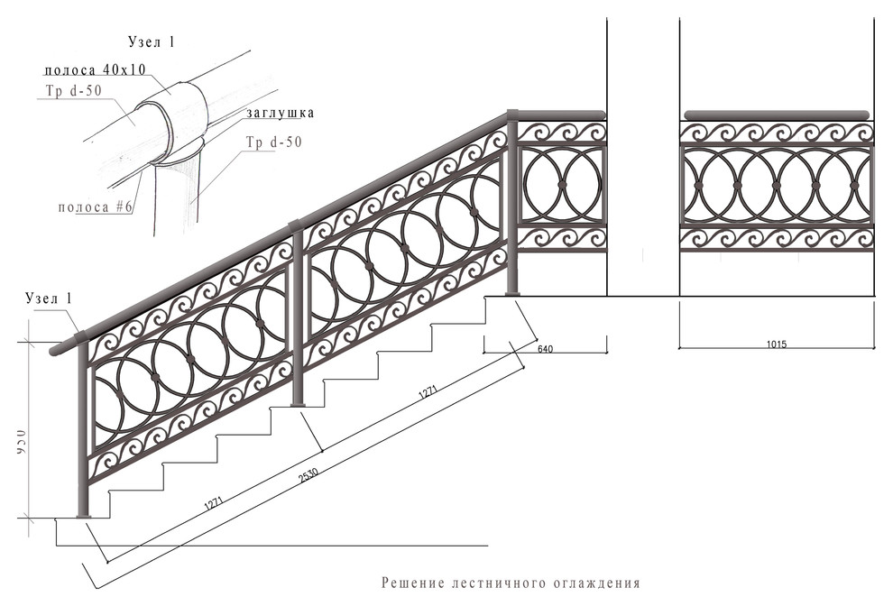 Проекты лестничных ограждений