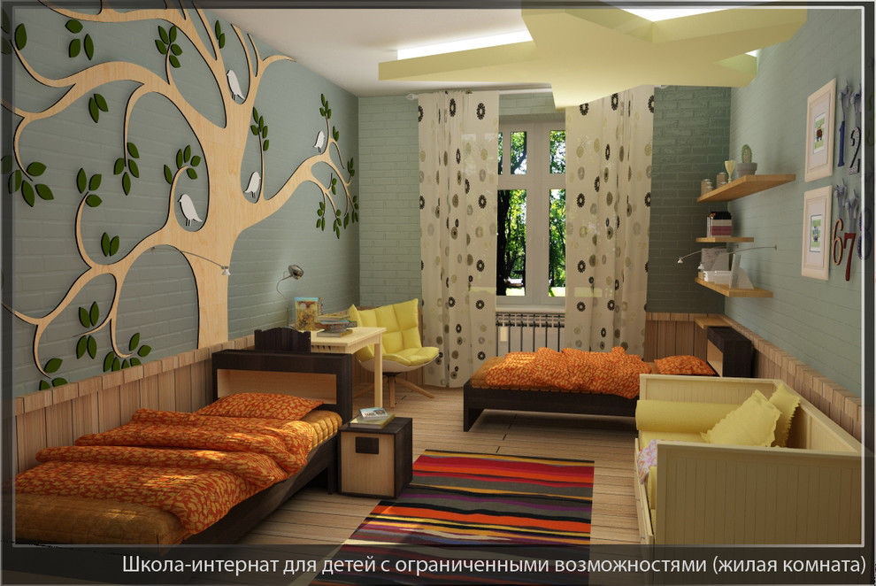 Школа-интернат