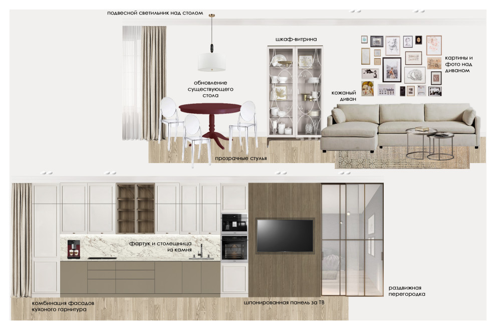 МФК Москва, г. Пермь