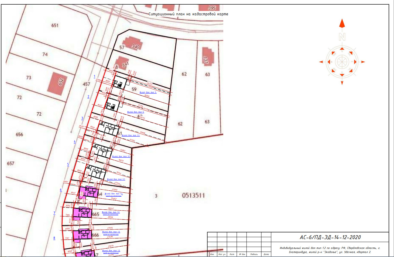 КР ИЖС "ECODOLIE"