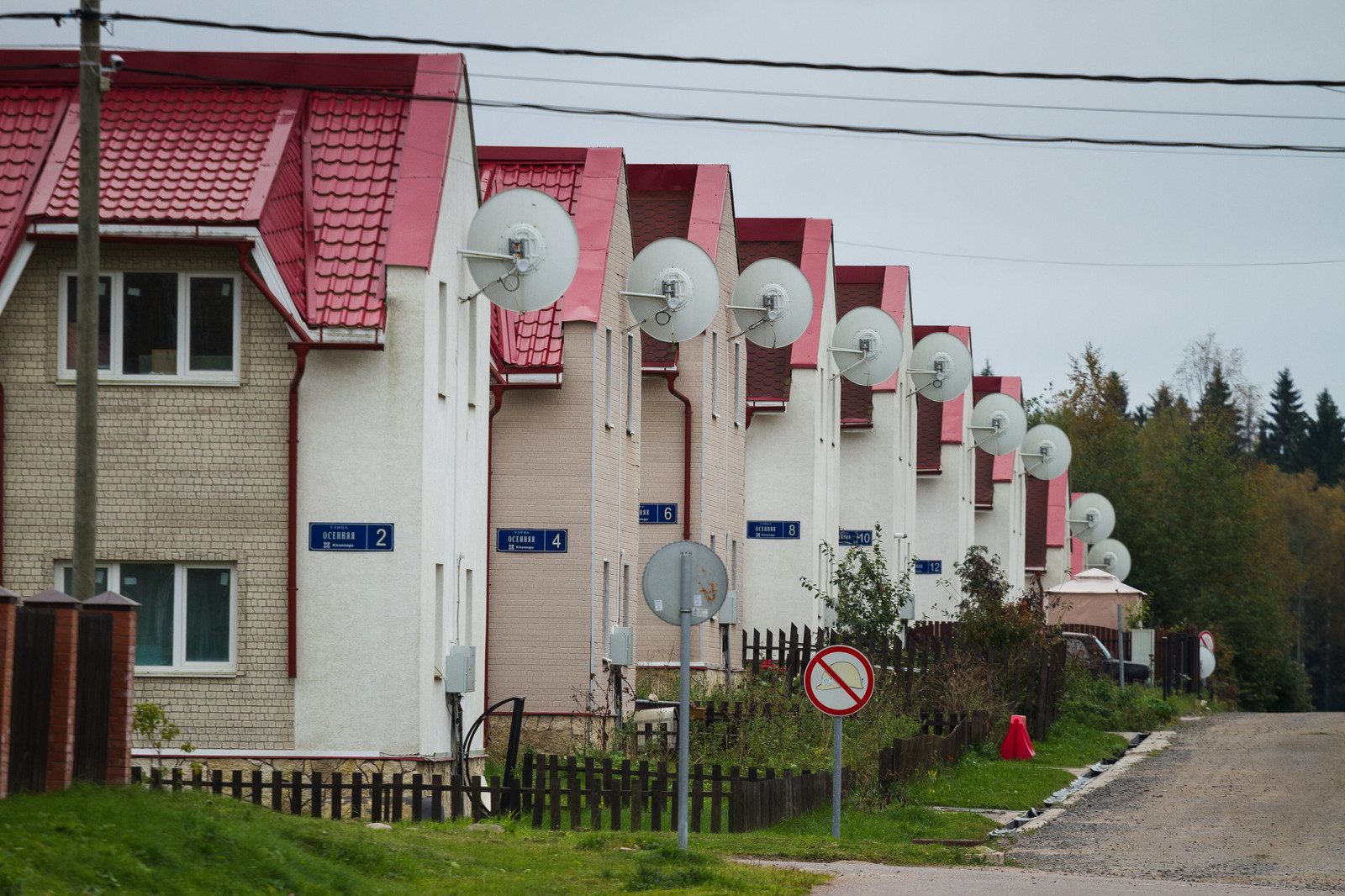 Посёлок Kivennapa