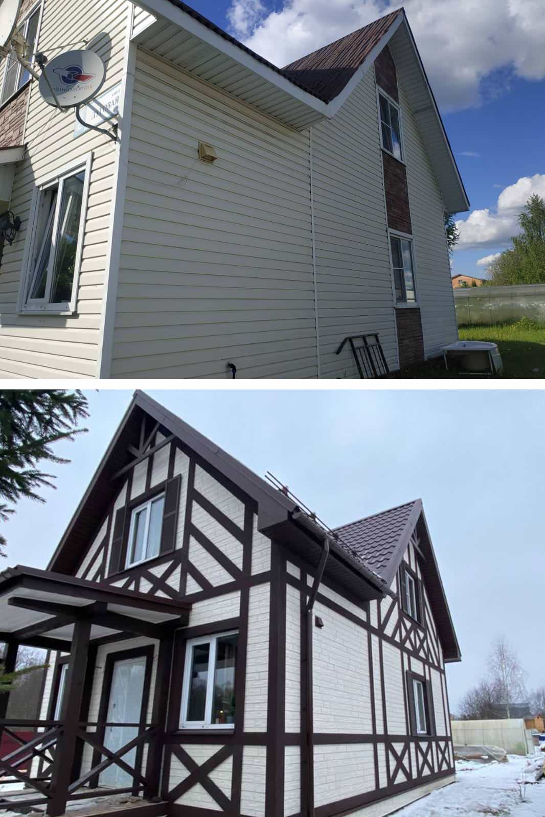 Фахверк (пос. Куприно)