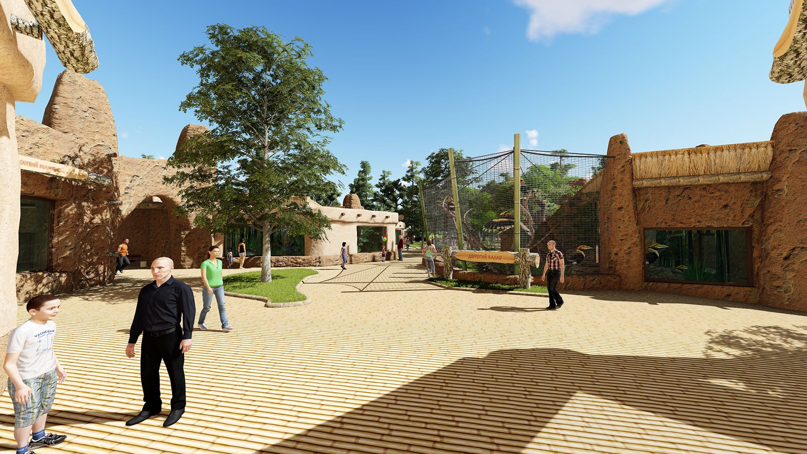 Пермский зоопарк