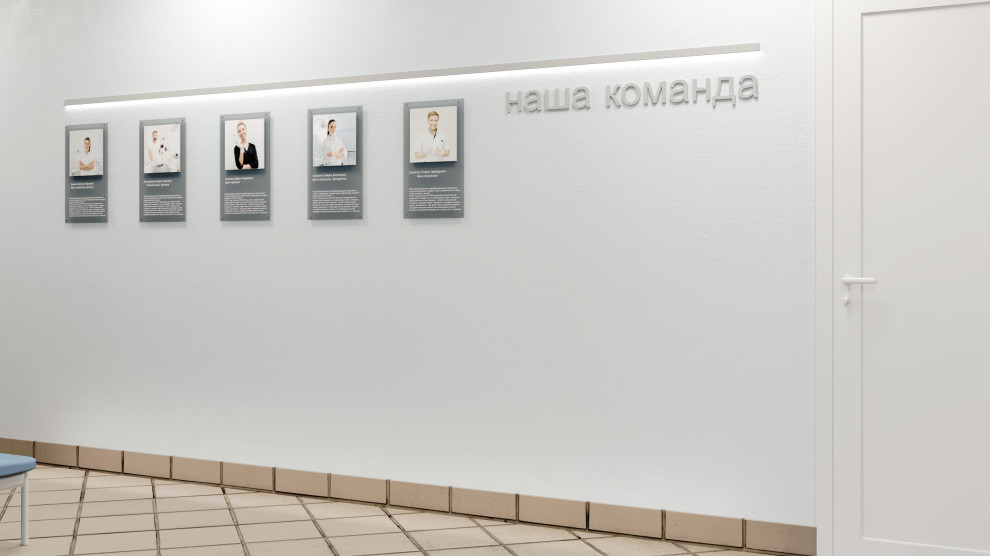 Дизайн холла стоматологии
