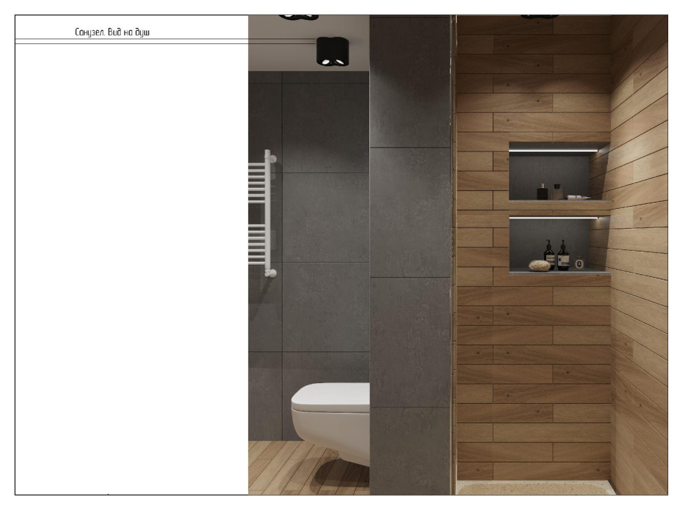 Дизайн интерьера