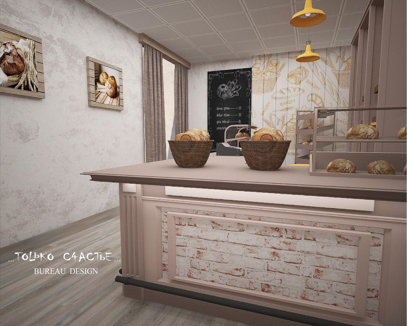дизайн интерьера, дизайн пекарни