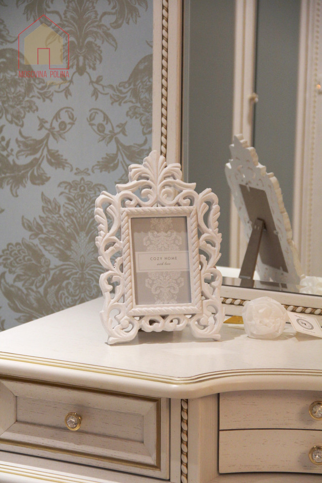 Современная классика