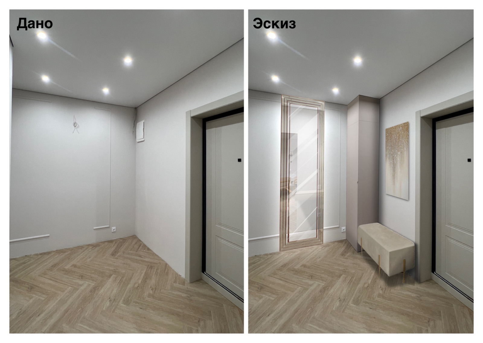 Стилизация интерьера - дизайн по фото