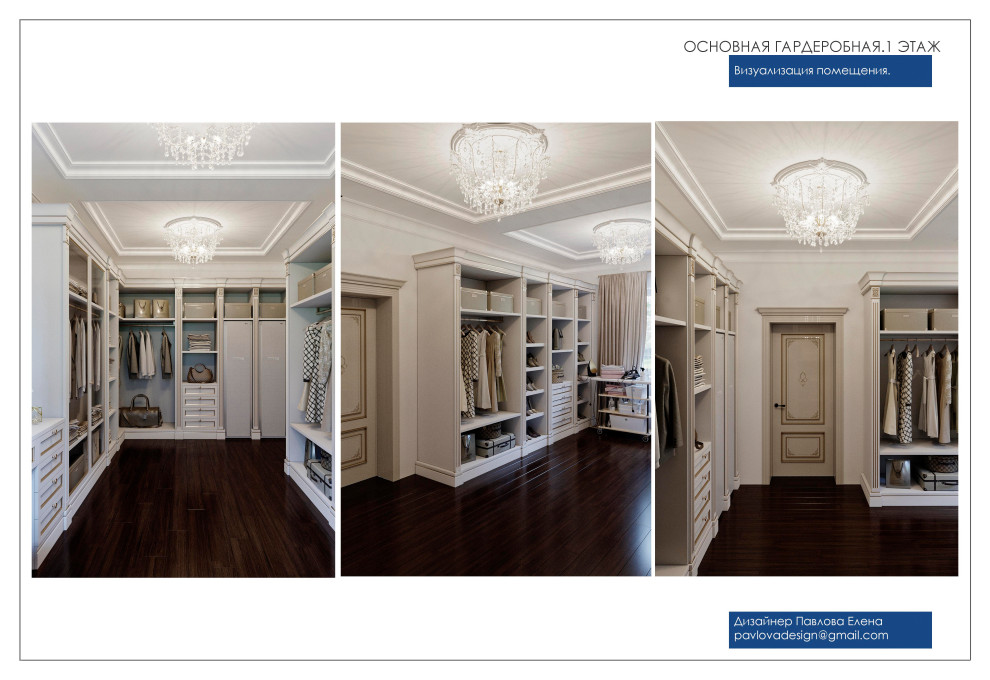 С элементами классики 2022