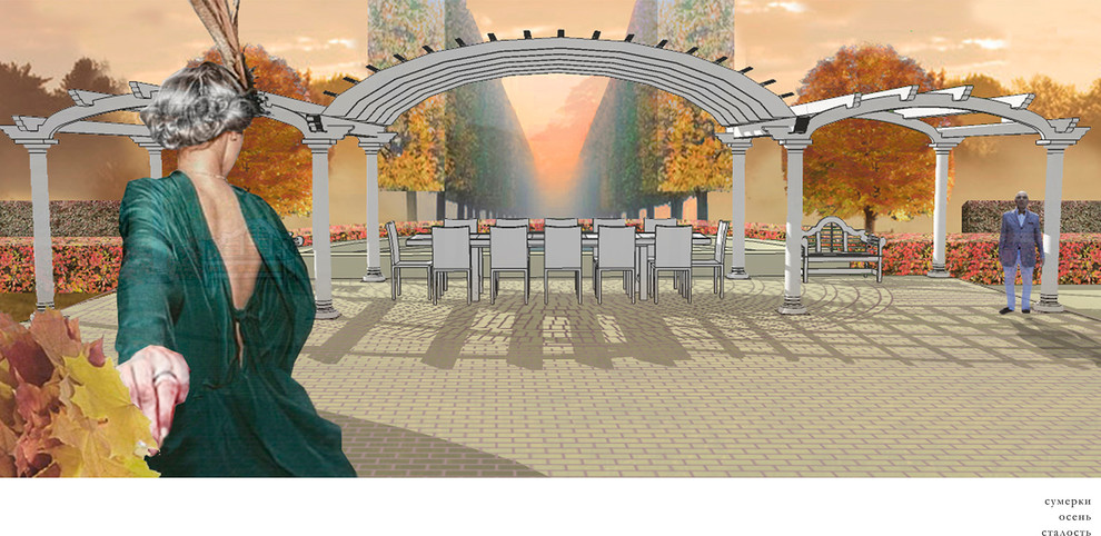 Медисон парк