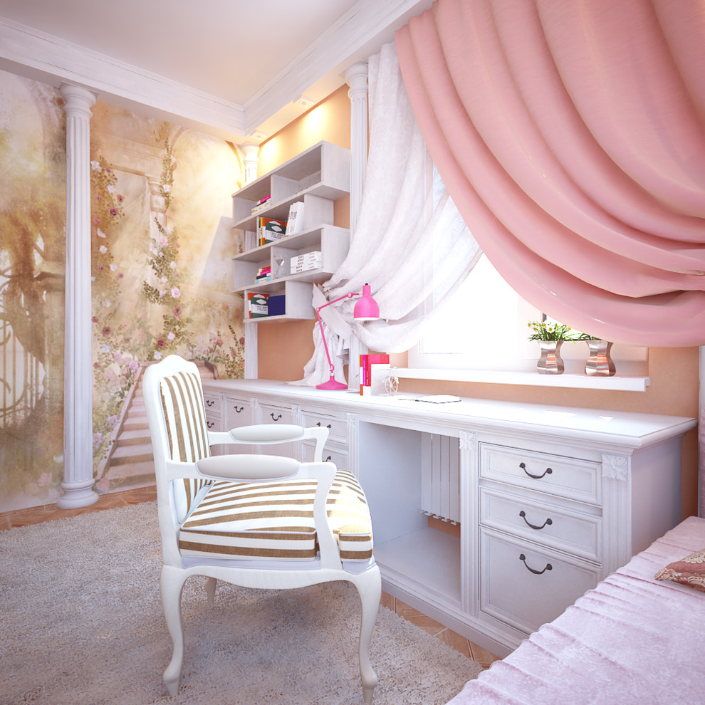 Рабочее место