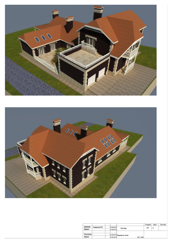 ПРОЕКТ городского дома во Владимире