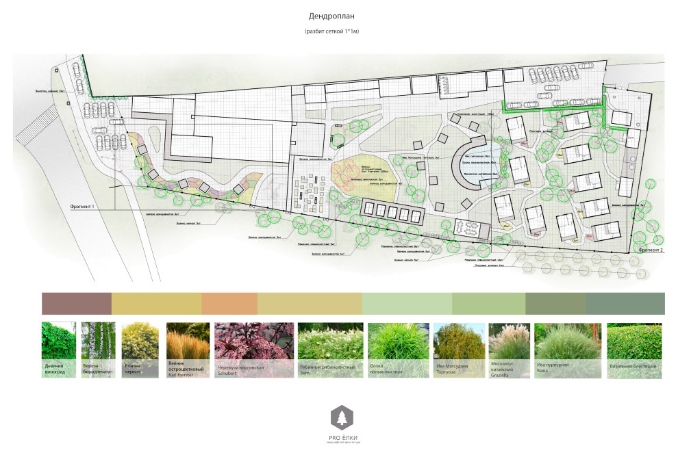 Гостинично-ресторанный комплекс Эко-Ферма