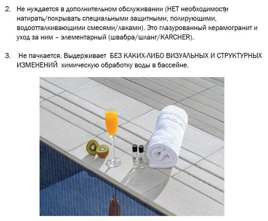 БАССЕЙНЫ ИЗ КЕРАМОГРАНИТА ПОД КАМЕНЬ И ПОД ДЕРЕВО.