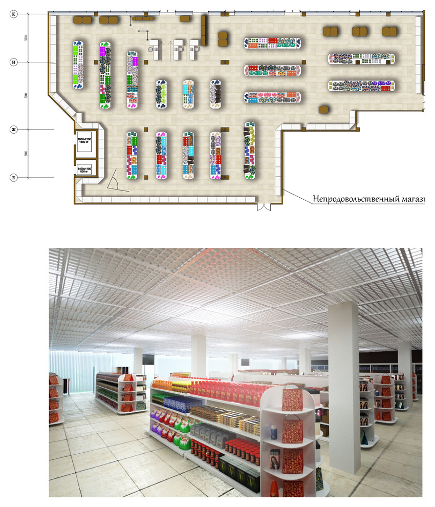 Дизайн интерьеров в составе мультифункционального центра. Эскизный дизайн-проект