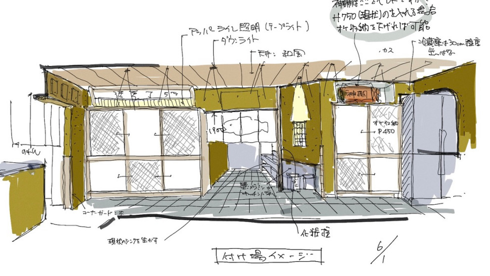 S寿司店舗改修工事
