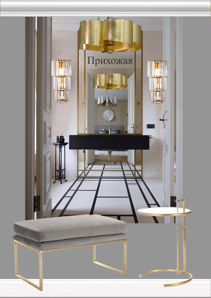 Старый АрбатДизайн