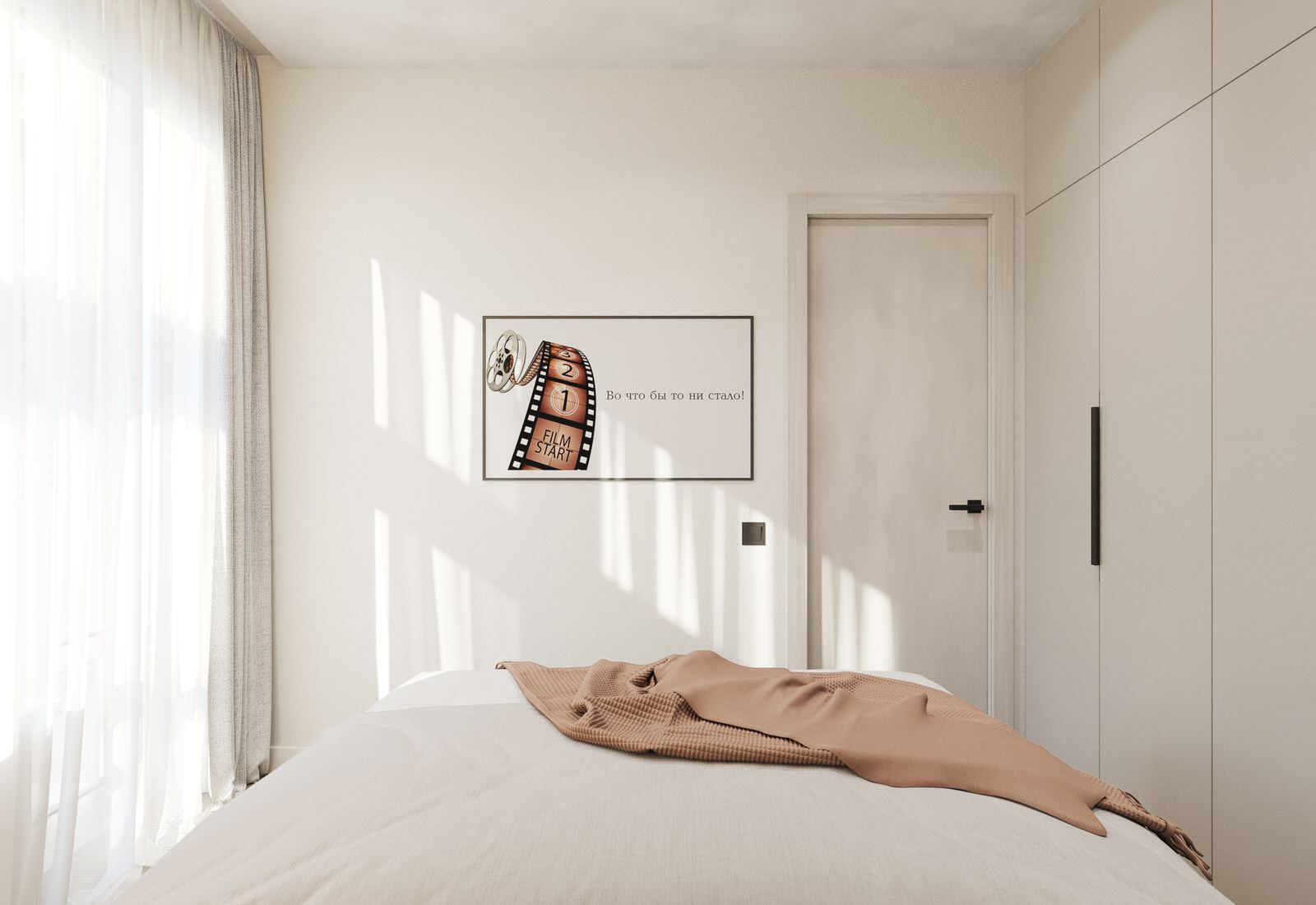 Визуализация интерьера. Квартира в жилом комплексе "Легенда Героев”