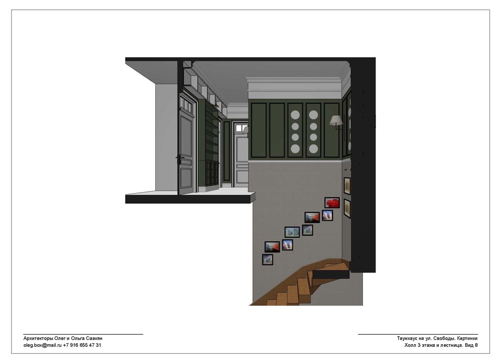 Пример альбома чертежей