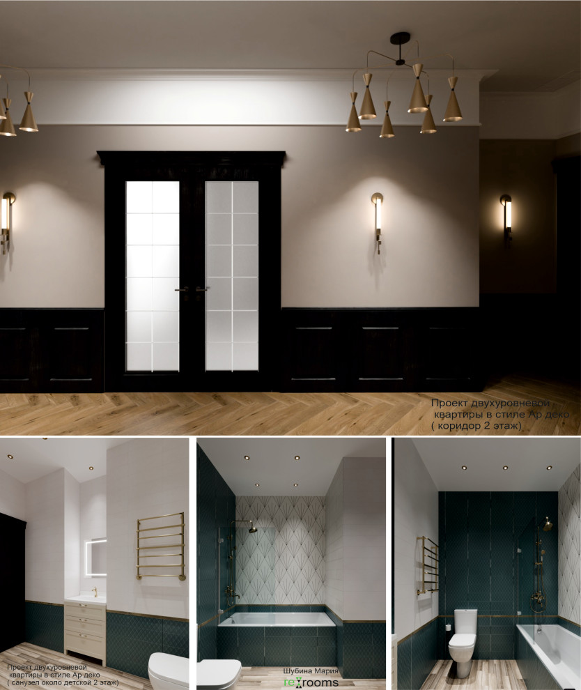 Дизайн двух уровневой квартиры в стиле Ар деко