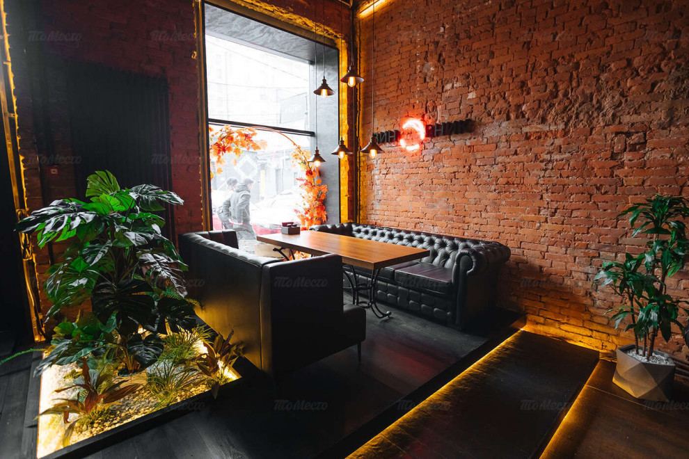 Бар Виновник