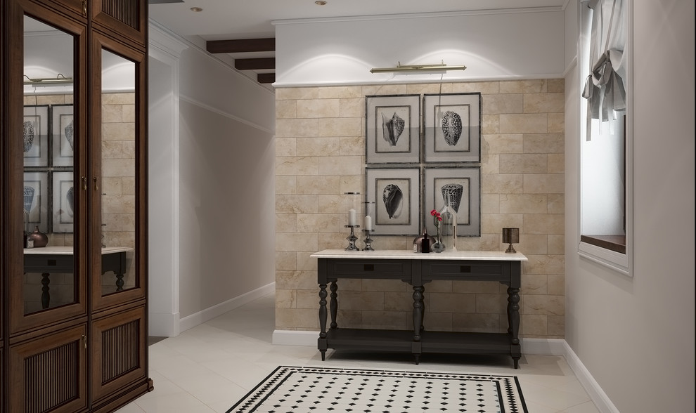 Современная классика