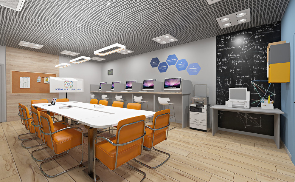 Учительская