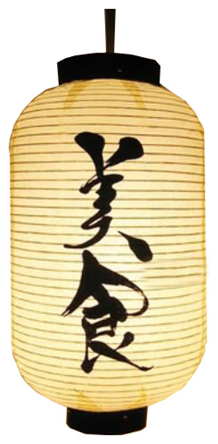 ST Silhouette Paper Lantern Lights