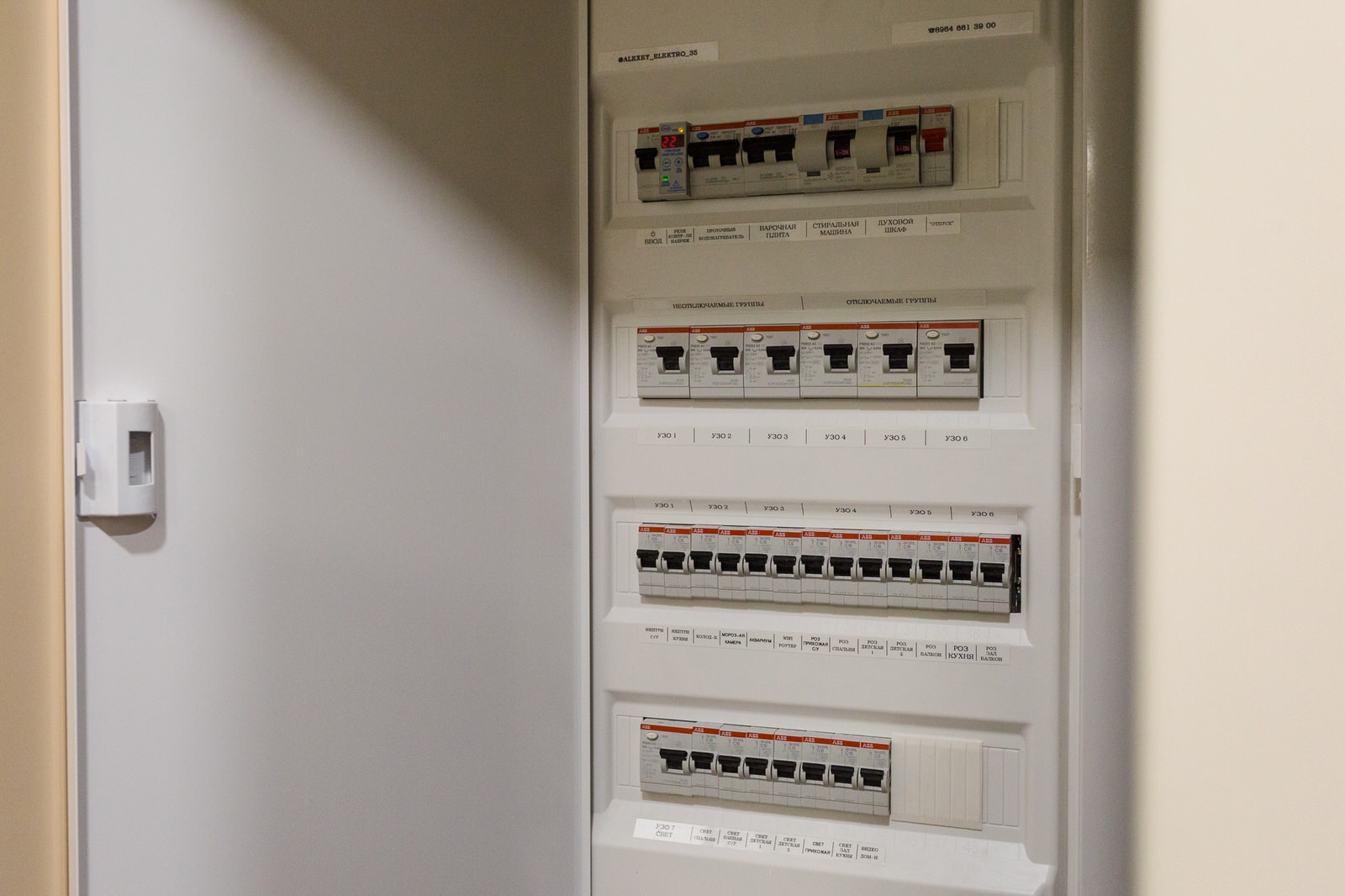 Капитальный ремонт 3-х комнатной квартиры, 100 м², ЖК «Символ»