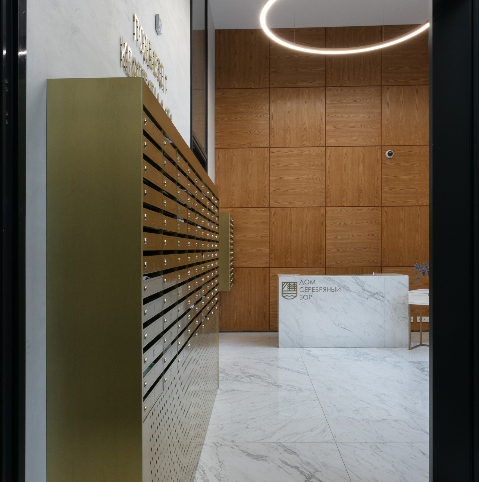 Дом «Серебрянный бор»