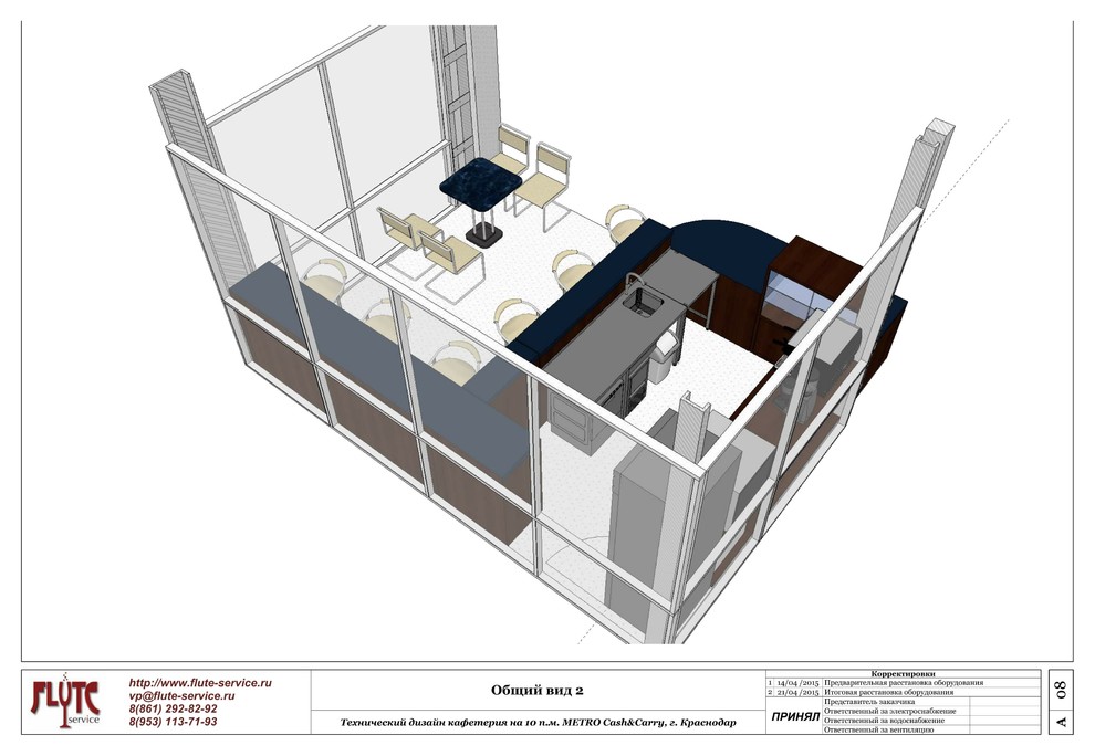 Технический дизайн кофетерия на 10 п.м.