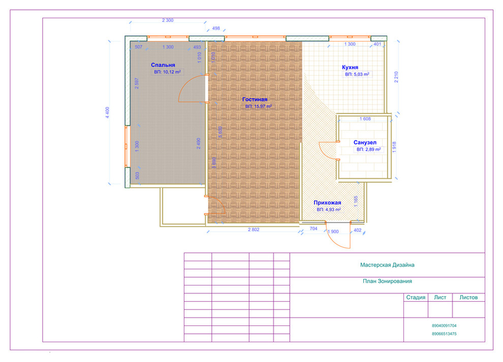 Дизайн-проект квартиры 40кв.м., перепланировка.