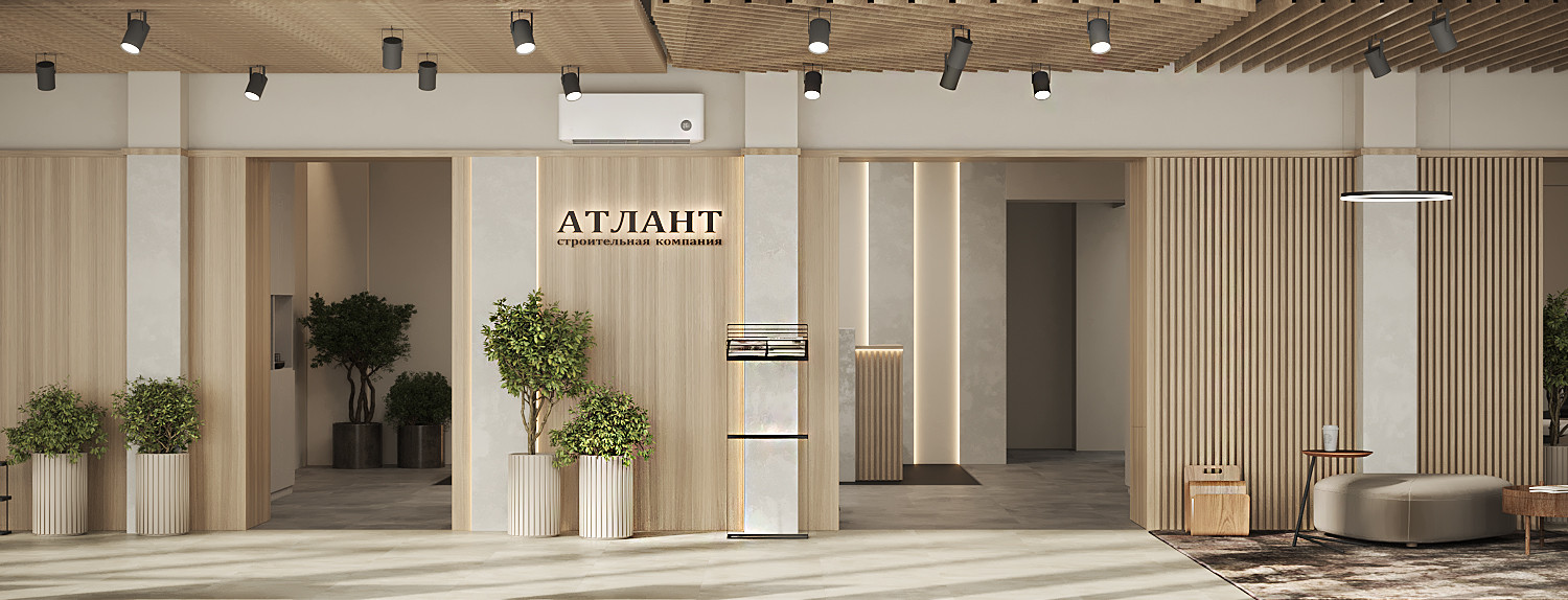 Офис Строительной компании