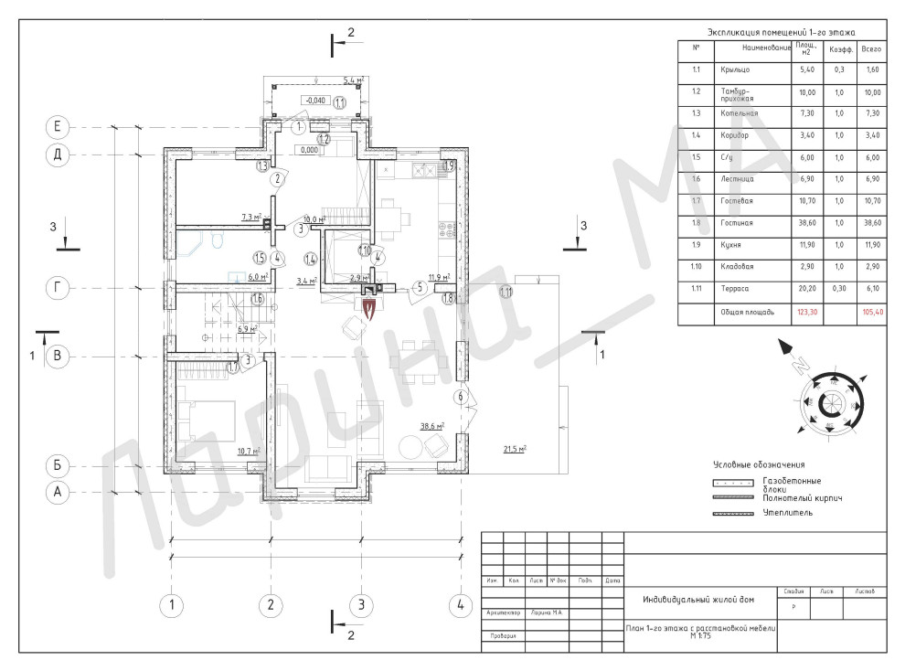 Рабочий проект АР коттеджа в Ленинградской области