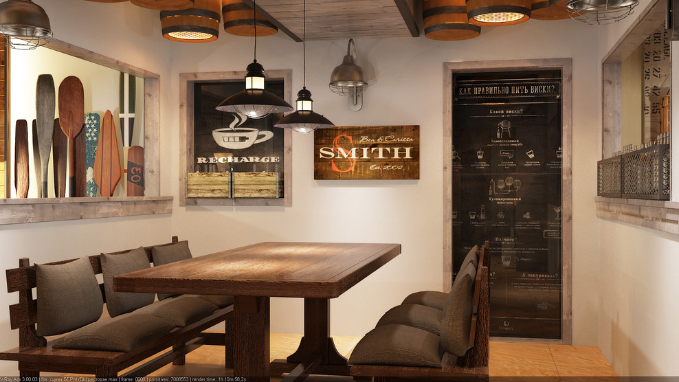 Бермудский треугольник