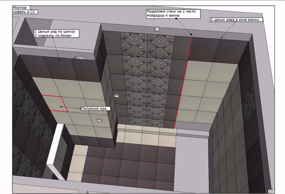 Технический дизайн маленькой квартиры