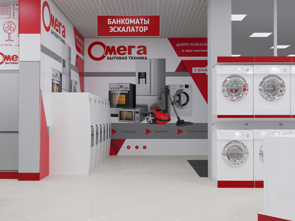 Магазин бытовой техники "Омега", г.Курганинск