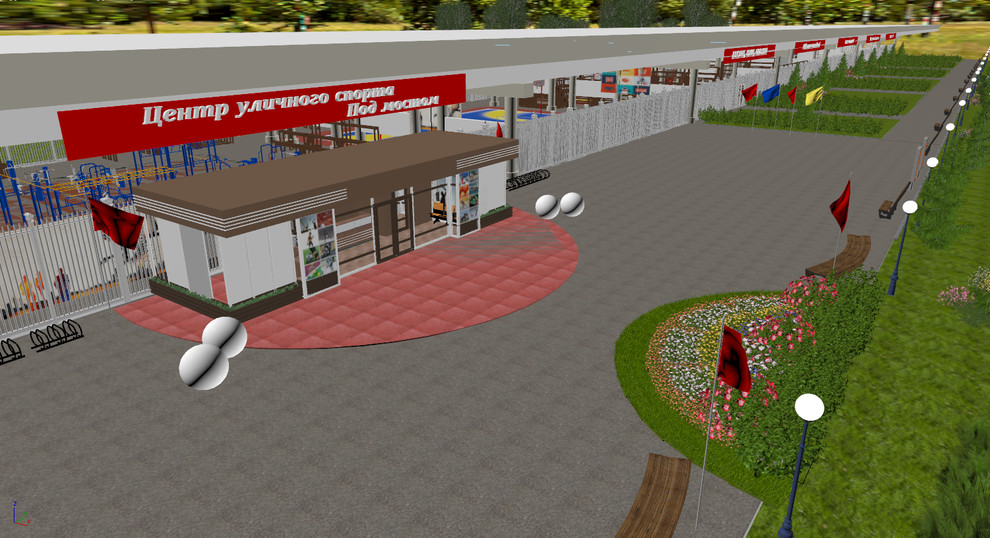 Центр Спорта "Под Мостом"