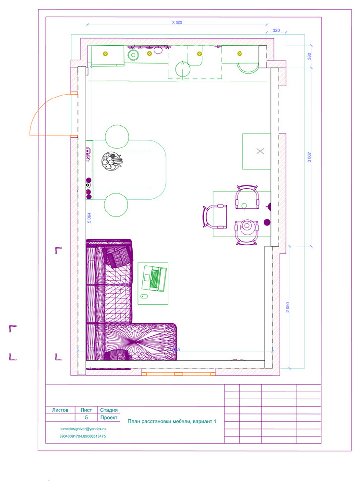 Дизайн кухни 17 кв.м. в двух вариантах: современный и классика.