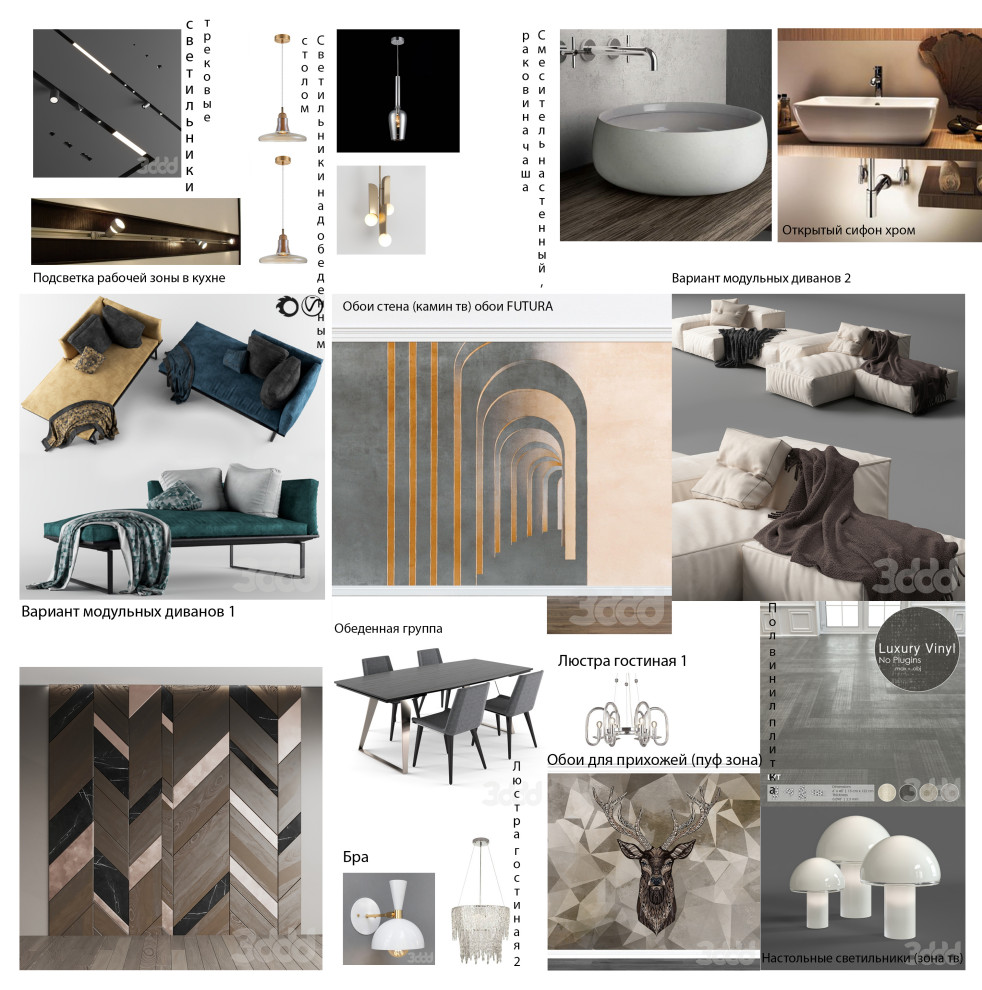 Концептуальный коллаж к проекту частного дома